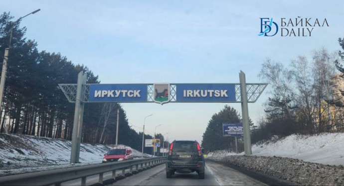 В Иркутске временно ограничат движение транспорта