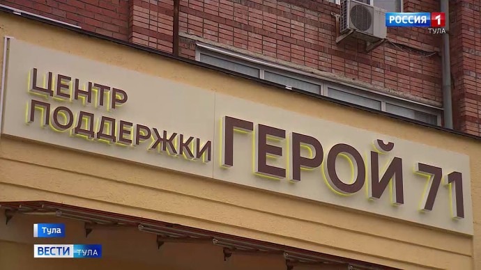 Тульские жены героев выступят в Москве с патриотическим спектаклем