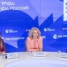 Татьяна Голикова выступила на пленарной сессии «Рынок труда: вызовы, тренды, решения» в рамках Всероссийской ярмарки трудоустройства