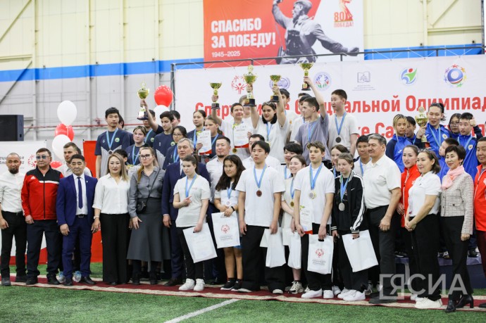 В Якутске наградили победителей республиканской спартакиады Специальной Олимпиады