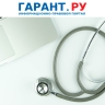 Электронный документооборот в медорганизации собираются вести по-новому
