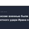 Американские военные были ранены в ходе ракетного удара Ирана по базе в Кувейте