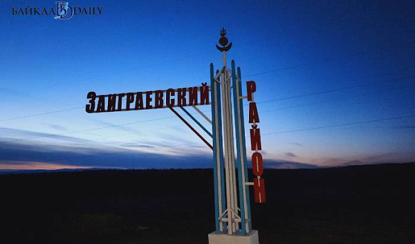 В Бурятии планируют открыть музей СВО