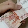 Россиянам рассказали, как добиться увеличения пенсии