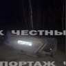В ДТП погиб депутат городского совета Уфы