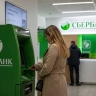 Банки массово закрывают свои отделения: что происходит