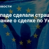 На Западе сделали страшное признание о сделке по Украине
