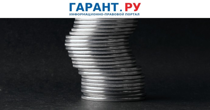 Депутаты предлагают ввести разовый налог на сверхприбыль для банков в размере 10%