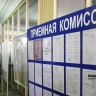 В Башкирии стартовала приёмная кампания в вузы и колледжи
