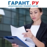 Принять нереализованное имущество в счет долга перед бюджетом нельзя