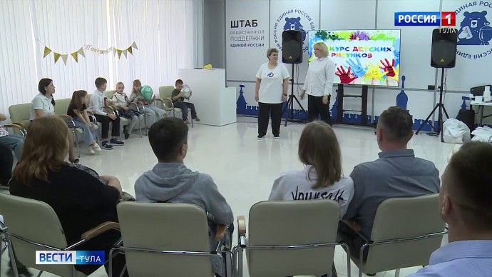 В Туле прошел праздник для детей с особенностями развития