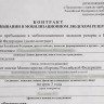 Территориальный отряд БАРС: где зафиксировано, что служба будет только на территории области?