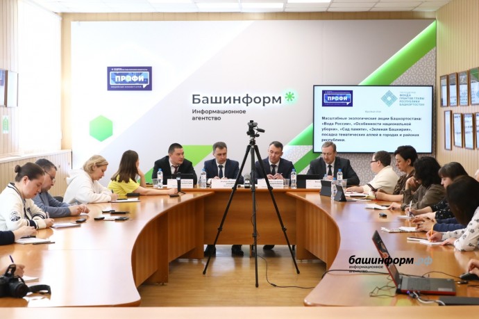 В «Башинформе» анонсировали акции по посадке деревьев в Башкирии
