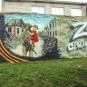 В Кировской области осуждённый создал мурал о героях спецоперации
