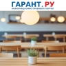 Правительство РФ продлило предприятиям общепита сроки уплаты НДС до 1 декабря