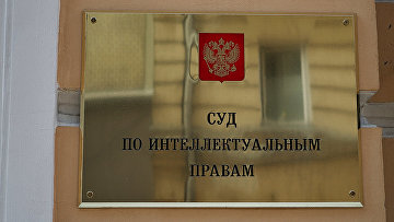 Суд не разрешил взыскивать с арбитражных управляющих компенсацию за пиратское ПО Суд не разрешил взыскивать с арбитражных управляющих компенсацию за пиратское ПО