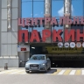 Минтранс предложил ввести постоплату парковок