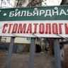 Названы высокооплачиваемые вакансии марта в городе