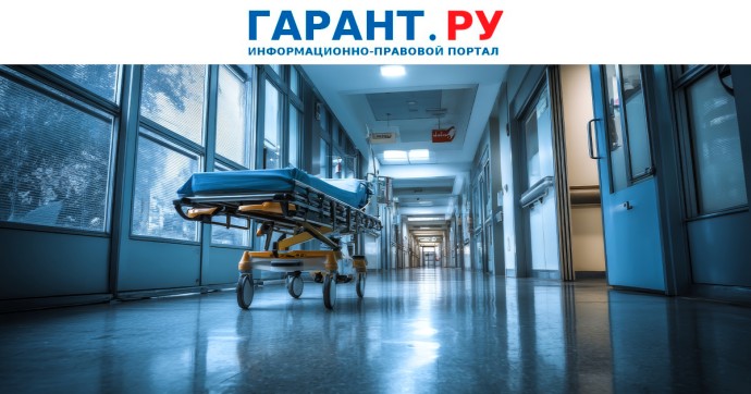 Полицию хотят информировать о не имеющих полиса ОМС или ДМС иностранцах