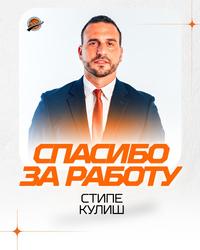 "Автодор" остался без главного тренера "Автодор" остался без главного тренера