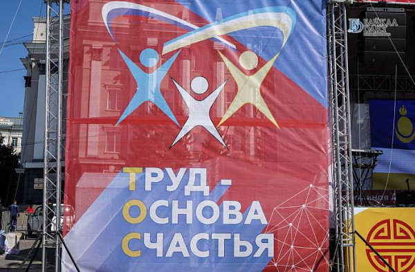 В Бурятии определят самый спортивный ТОС