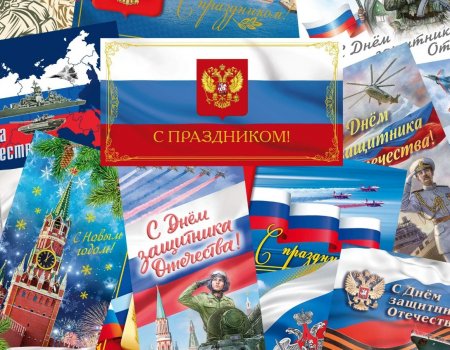 Жителям Башкирии рассказали о марках и открытках с российским флагом