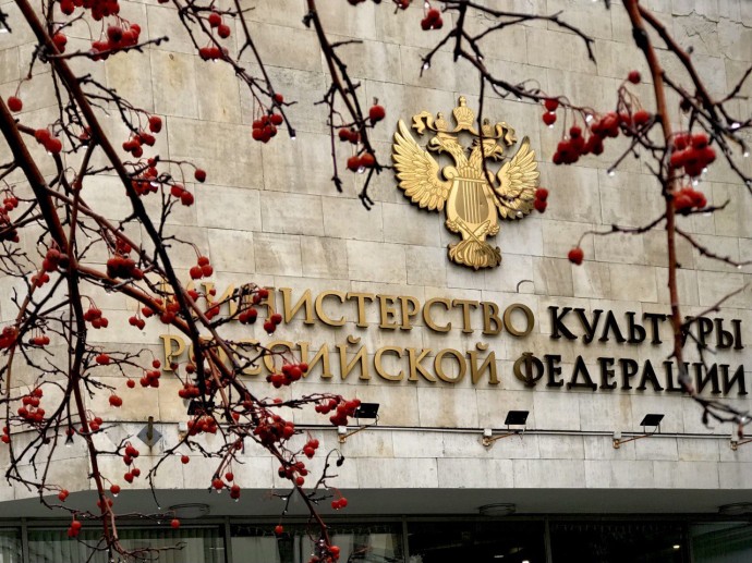 Минкультуры России объявлен конкурс по распределению контрольных цифр приема на 2026/27 учебный год для обучения по программам высшего образования в области искусств Минкультуры России объявлен конкурс по распределению контрольных цифр приема на 2026/27 учебный год для обучения по программам высшего образования в области искусств
