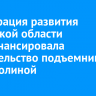 Корпорация развития Иркутской области профинансировала строительство подъемника на Соболиной