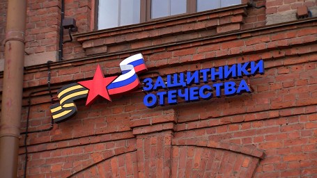 Как Фонд «Защитники Отечества» оказывает помощь в поиске без вести пропавших участников СВО