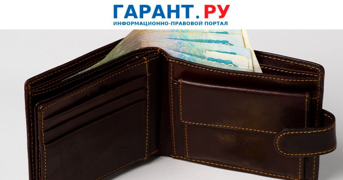 ФНС России утвердила документы для внесудебного взыскания налоговых долгов