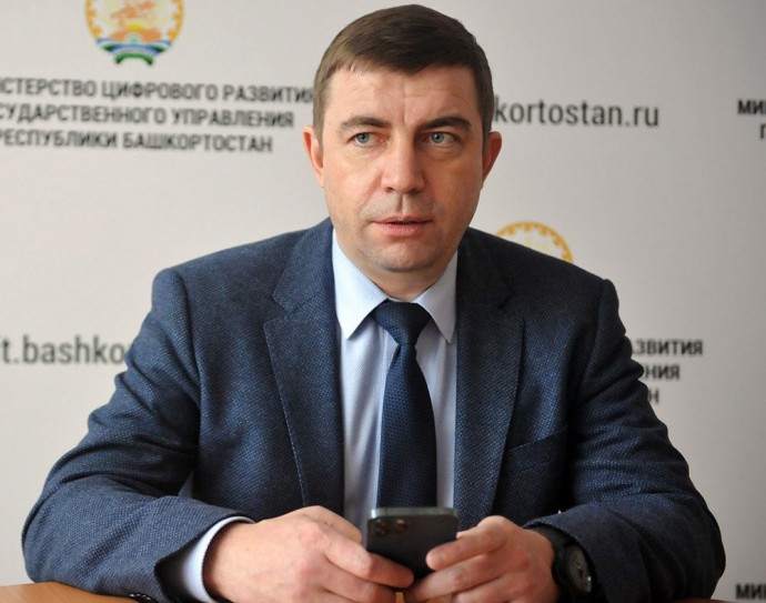 Итоги работы Министерства цифрового развития госуправления Республики Башкортостан в 2024 году