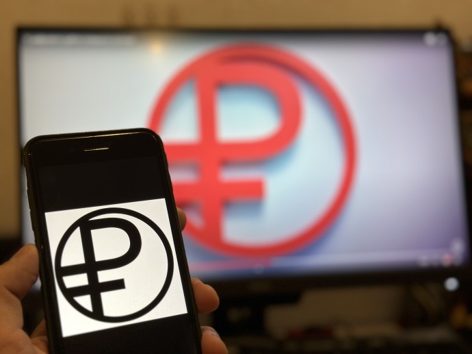 Массовое внедрение цифрового рубля стартует 1 сентября 2026 года Массовое внедрение цифрового рубля стартует 1 сентября 2026 года