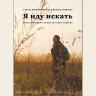 Фильм с актрисой Тульского драмтеатра стал призёром на фестивале «Святой Владимир»