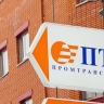 Вкладчики ПромТрансБанка смогут получить страховые выплаты в «Уралсибе»