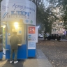 Все киоски по продаже воды перешли на оплату наличными