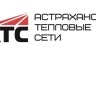 У астраханцев появился новый способ оплаты коммунальных услуг «Отопление» и «Горячее водоснабжение» 