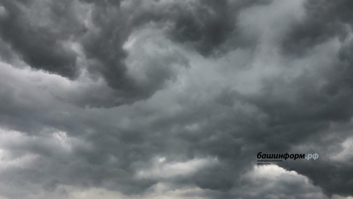 В Башкирии штормовое предупреждение: 11 августа ожидаются сильные ливни В Башкирии штормовое предупреждение: 11 августа ожидаются сильные ливни