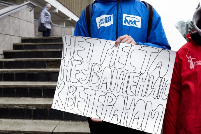 В Пензе сократилось число разрешенных мест для собраний и митингов