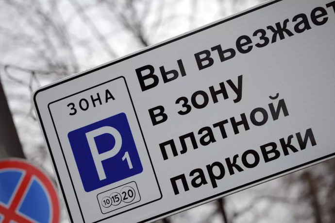 Власти Перми закупят систему защиты данных парковок с лицензией ФСБ за 10,5 млн рублей