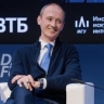 Дмитрий Григоренко: Регулирование платформенной экономики создаёт условия для прозрачного взаимодействия её участников