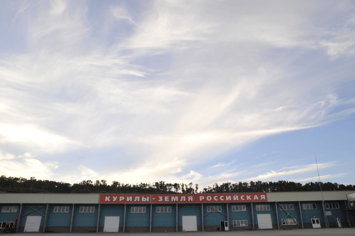 Недалеко от дальневосточного города произошло ощутимое землетрясение