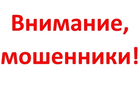 Пенсионерка из Саранска потеряла 70 тыс. рублей, перейдя по ссылке "сотрудницы поликлиники"