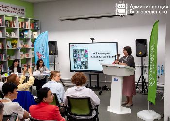 Библиотечная система Благовещенска получит почти пять миллионов Библиотечная система Благовещенска получит почти пять миллионов