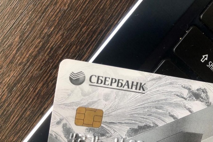 Случится сегодня: Сбербанк обрадовал всех, у кого есть «Сбербанк Онлайн»