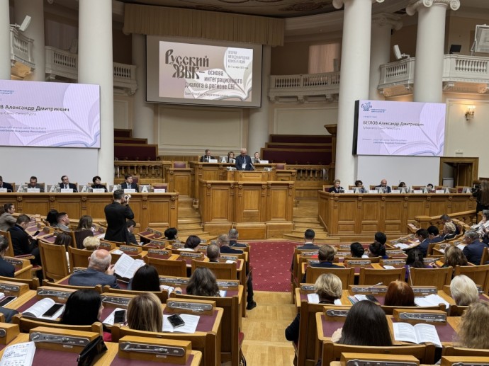В Петербурге проходит международная конференция по вопросам продвижения русского языка на пространстве СНГ и за его пределами