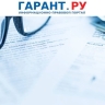 Организации получат сообщения об исчисленных суммах налогов на имущество в апреле