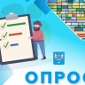 Южносахалинцам предлагают выбрать название для нового спорткомплекса в Дальнем