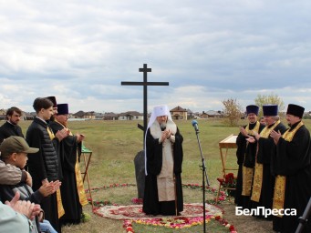 Под Белгородом освятили закладной камень будущего храма