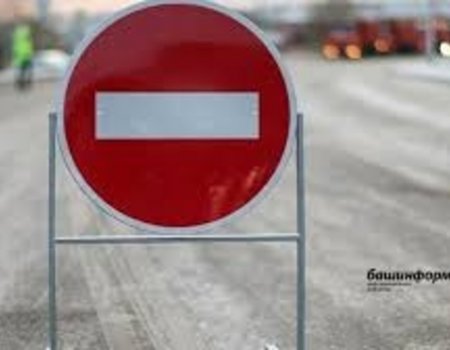 В Уфе на неделю перекрыли перекресток улиц Воровского и Красноярской