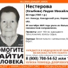 В Кикнуре пенсионерка с потерей памяти ушла из больницы и пропала